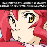 anime, manga, hentai, yaoi pictures