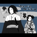 Way of the Samurai 2